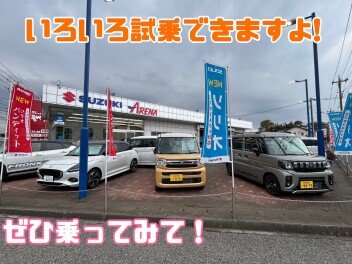 今週末は試乗まつり！